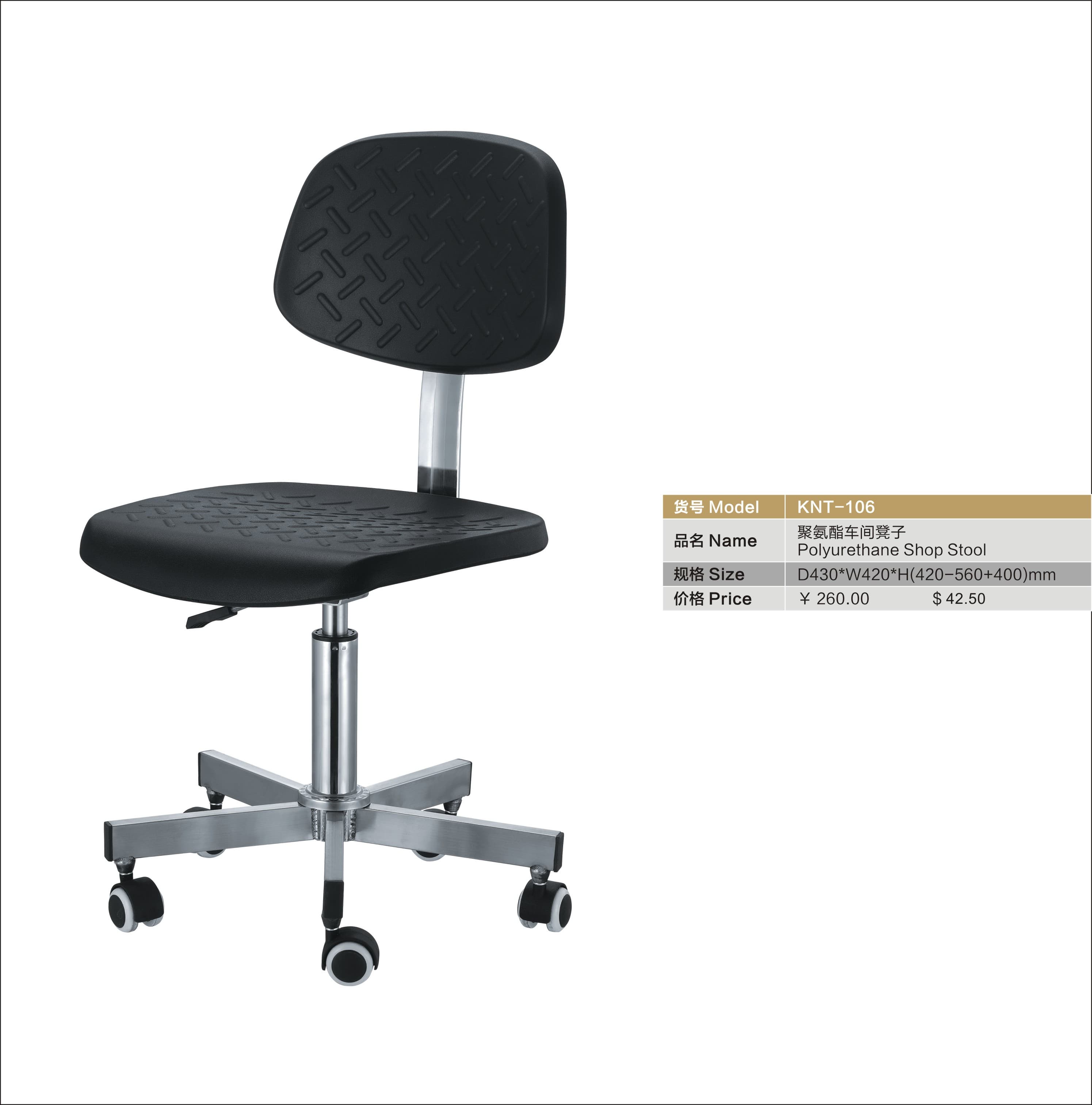 height adjustable PU office factory chair